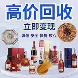 丹东市振兴购物卡回收站