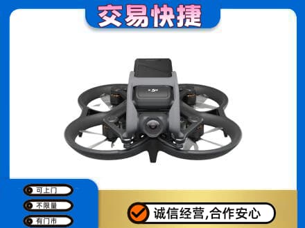 丹东市振兴回收无人机