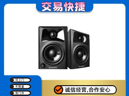 丹东市振兴回收音响
