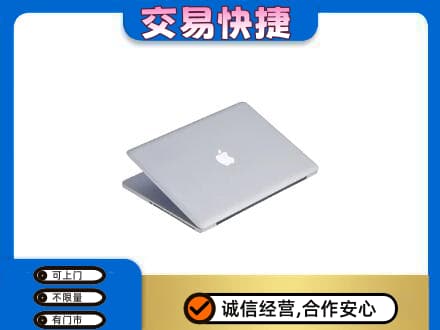 丹东市振兴回收旧电脑