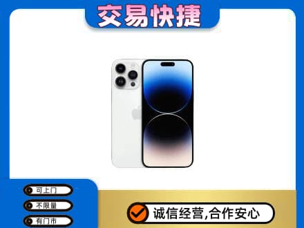丹东市振兴回收旧手机