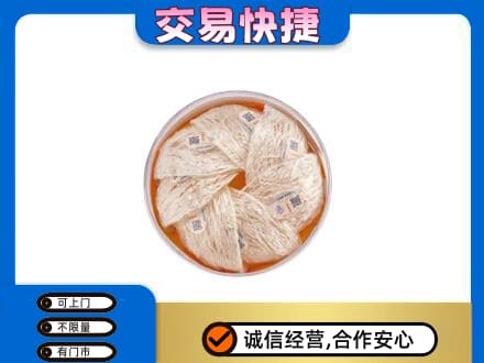 丹东市振兴回收燕窝