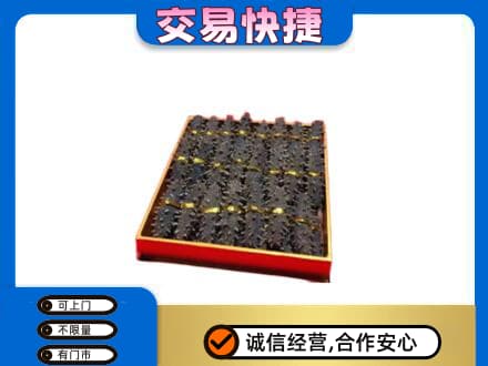 丹东市振兴回收海参
