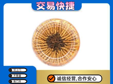 丹东市振兴回收虫草礼盒