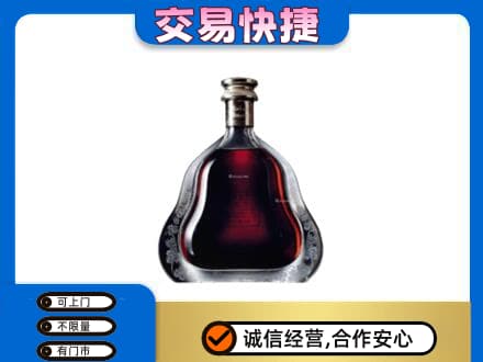 丹东市振兴洋酒回收轩尼诗李察空瓶.jpg