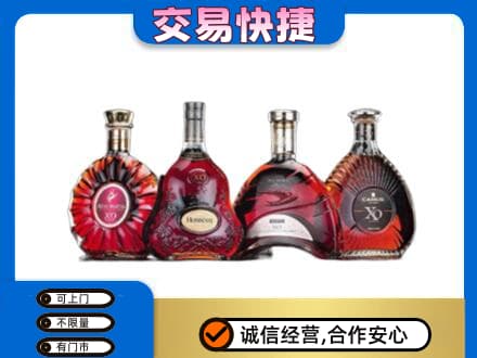 丹东市振兴洋酒回收价格.jpg