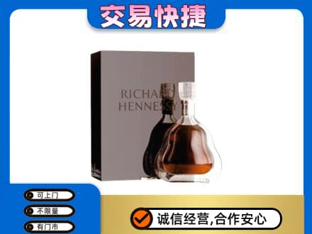 丹东市振兴洋酒回收李察礼盒.jpg