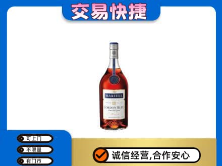 丹东市振兴洋酒回收马爹利蓝带.jpg