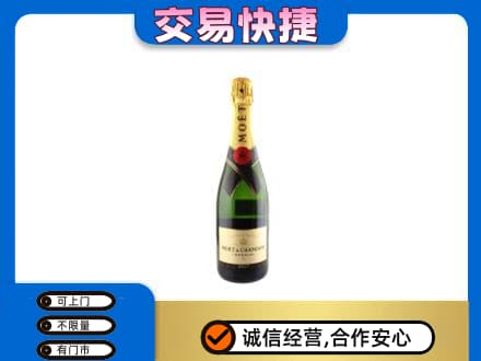 丹东市振兴洋酒回收名仕.jpg