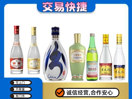 丹东市振兴名酒回收杏花村汾酒.jpg