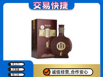 丹东市振兴名酒回收习酒.jpg