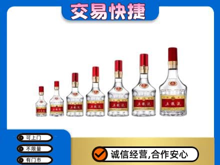 丹东市振兴名酒回收五粮液礼盒.jpg