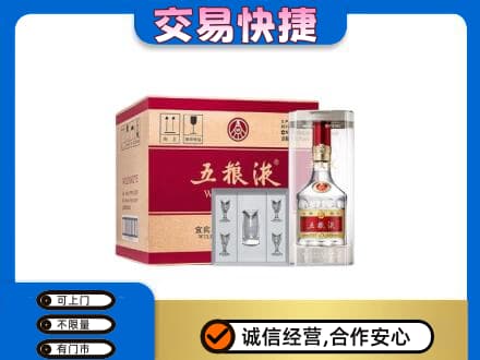 丹东市振兴名酒回收五粮液原件.jpg