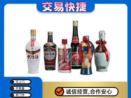 丹东市振兴名酒回收武陵酒.jpg