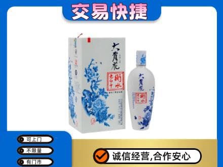 丹东市振兴名酒回收老白干大青花.jpg