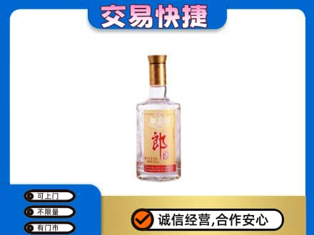丹东市振兴名酒回收郎酒.jpg