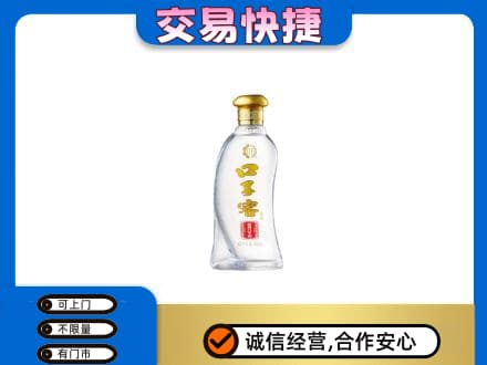 丹东市振兴名酒回收口子窖.jpg