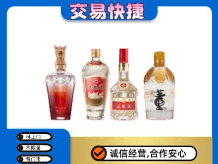 丹东市振兴名酒回收酒.jpg