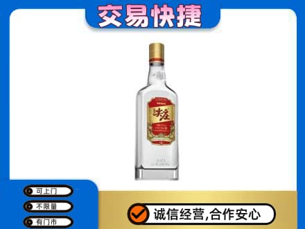 丹东市振兴名酒回收尖庄.jpg