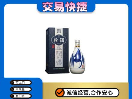 丹东市振兴名酒回收汾酒20.jpg