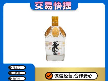 丹东市振兴名酒回收董酒.jpg