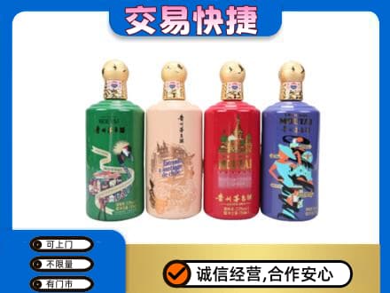 丹东市振兴茅台回收走出四国.jpg