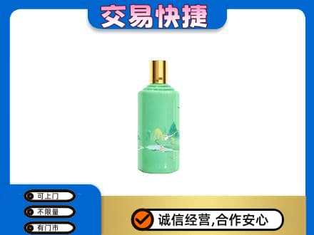 丹东市振兴茅台回收24节气.jpg
