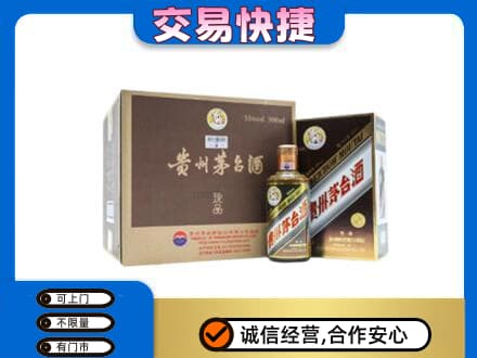 丹东市振兴茅台回收彩釉珍品.jpg
