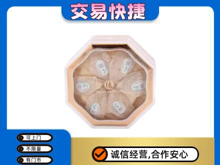 丹东市振兴礼品回收燕窝礼盒.jpg